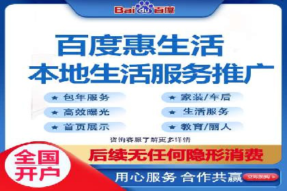 竞价广告平台端口开户的实战经验